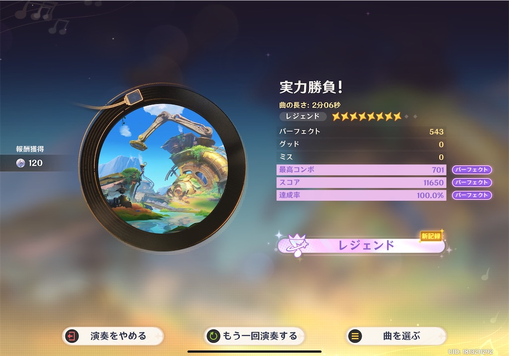 f:id:hcxx:20260310023653j:image