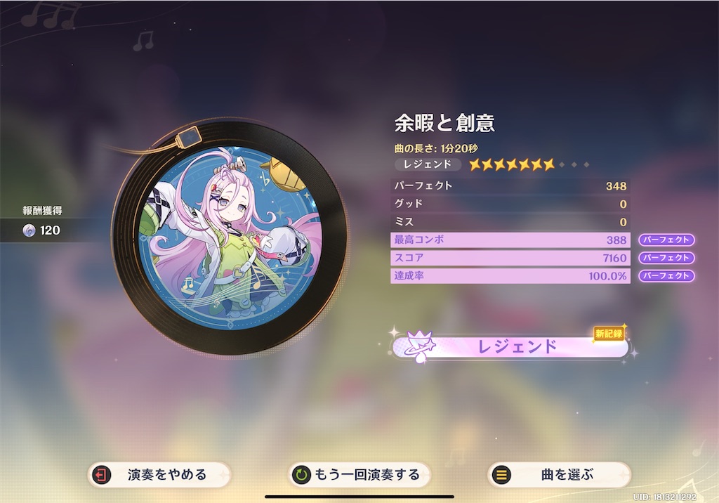 f:id:hcxx:20260310023657j:image