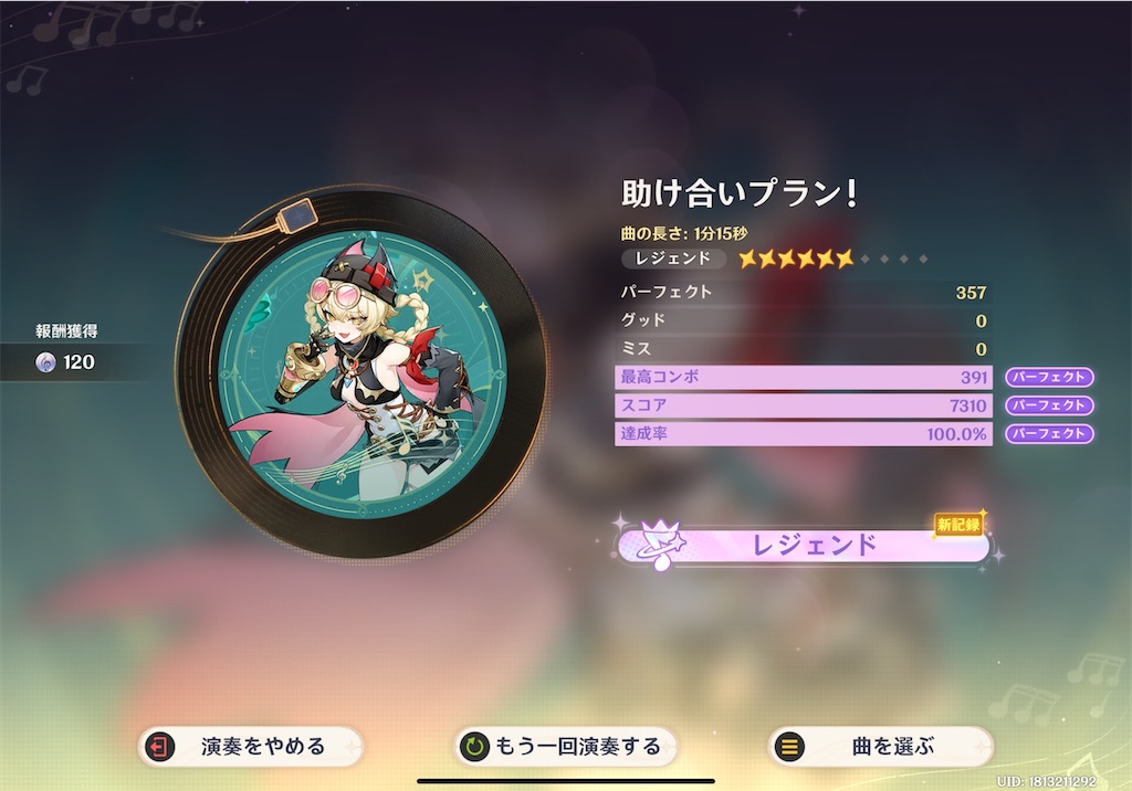 f:id:hcxx:20260310023701j:image