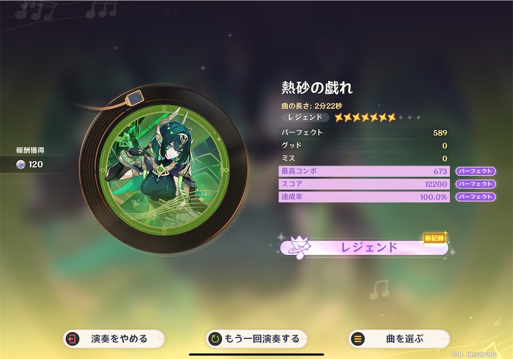 f:id:hcxx:20260310023704j:image
