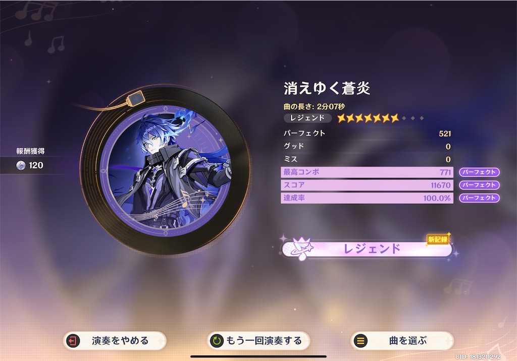 f:id:hcxx:20260310023707j:image