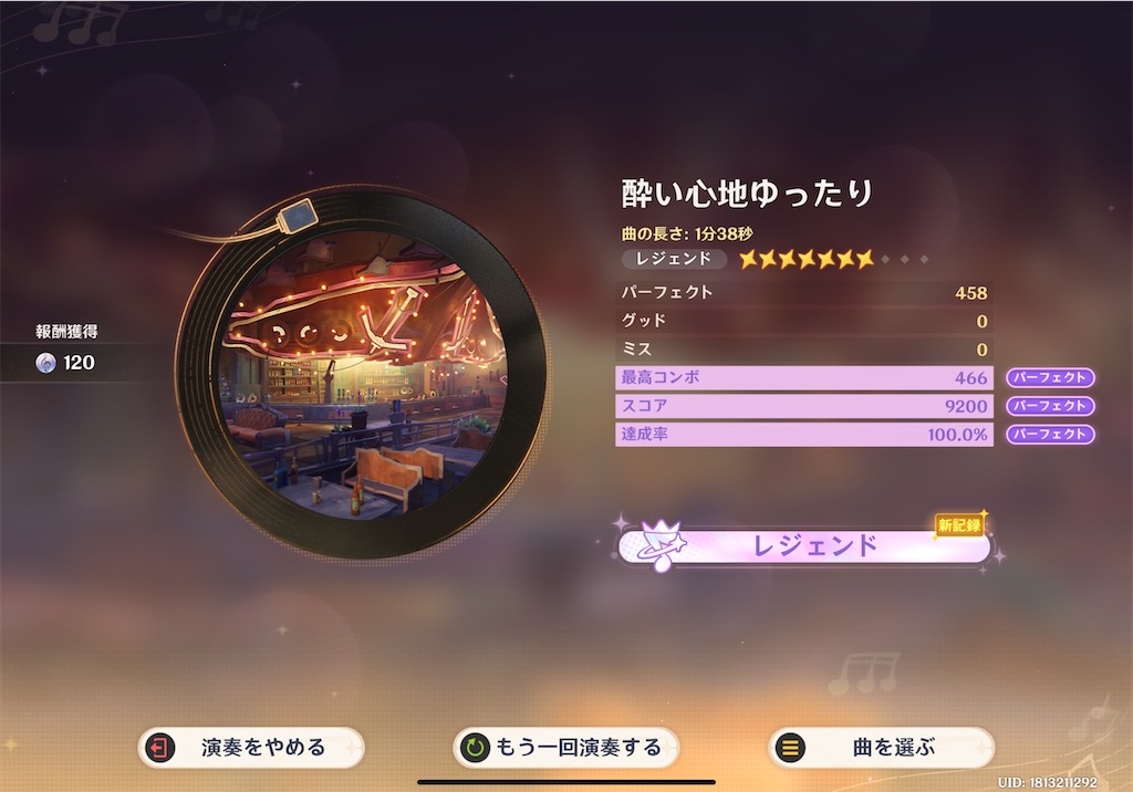 f:id:hcxx:20260310023711j:image