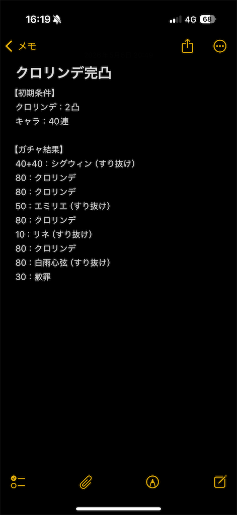 f:id:hcxx:20260508162005p:image