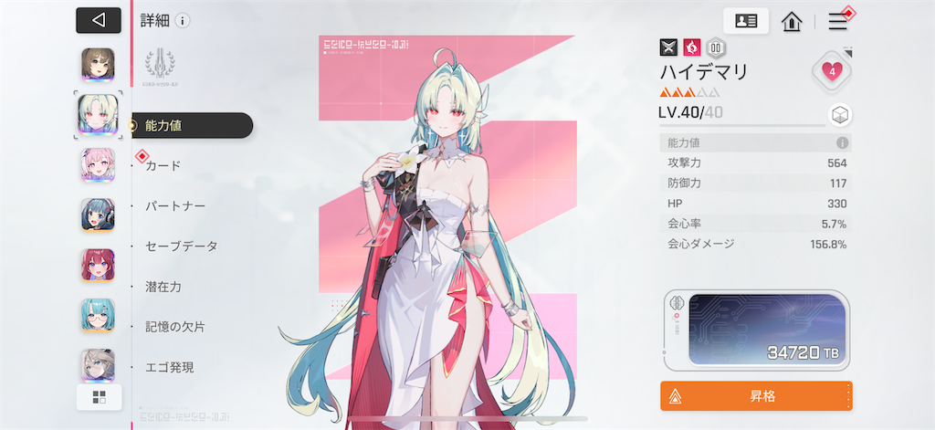 f:id:hcxx:20260529111349p:image