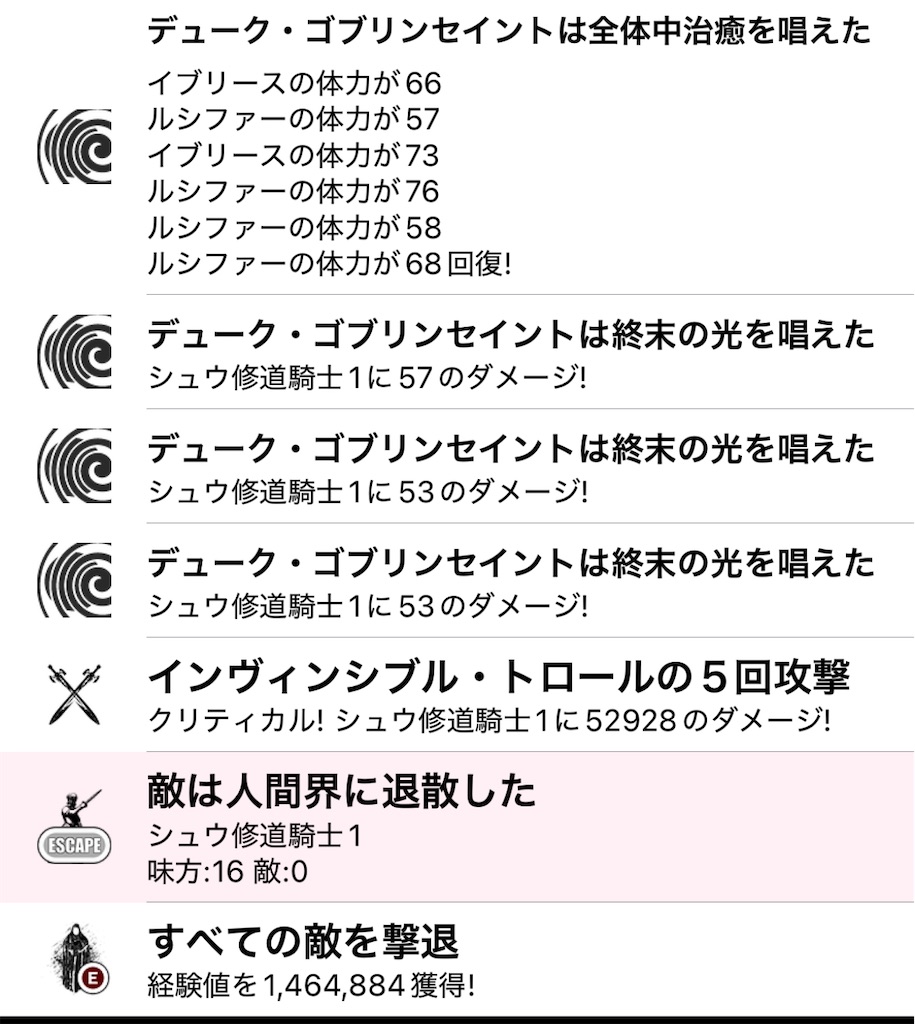f:id:hcxx:20260609103724j:image