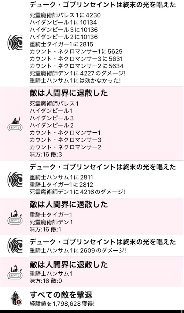 f:id:hcxx:20260609151543j:image