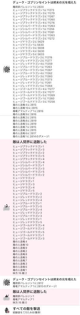 f:id:hcxx:20260609151721j:image