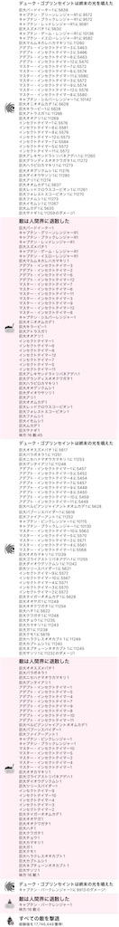 f:id:hcxx:20260609152734j:image