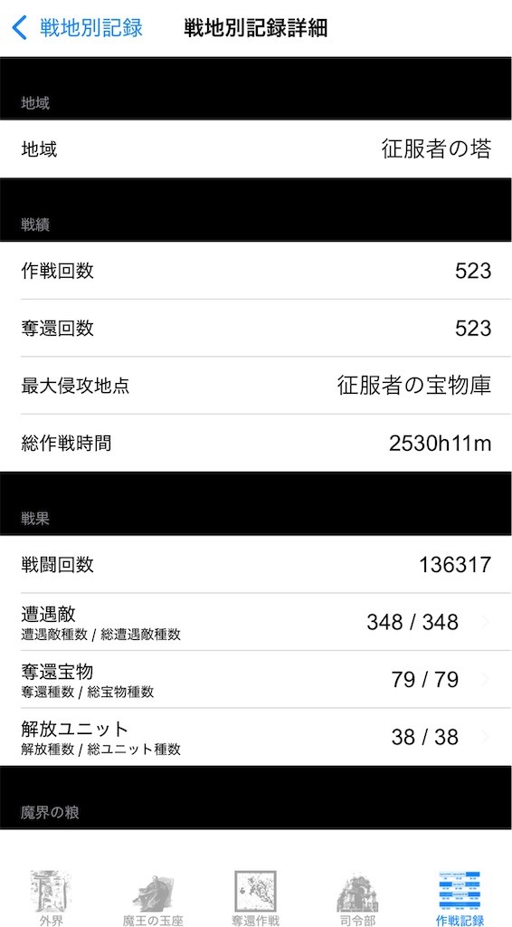 f:id:hcxx:20260610152333j:image f:id:hcxx:20260610152333j:image