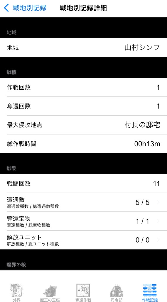 f:id:hcxx:20260610152404j:image f:id:hcxx:20260610152404j:image