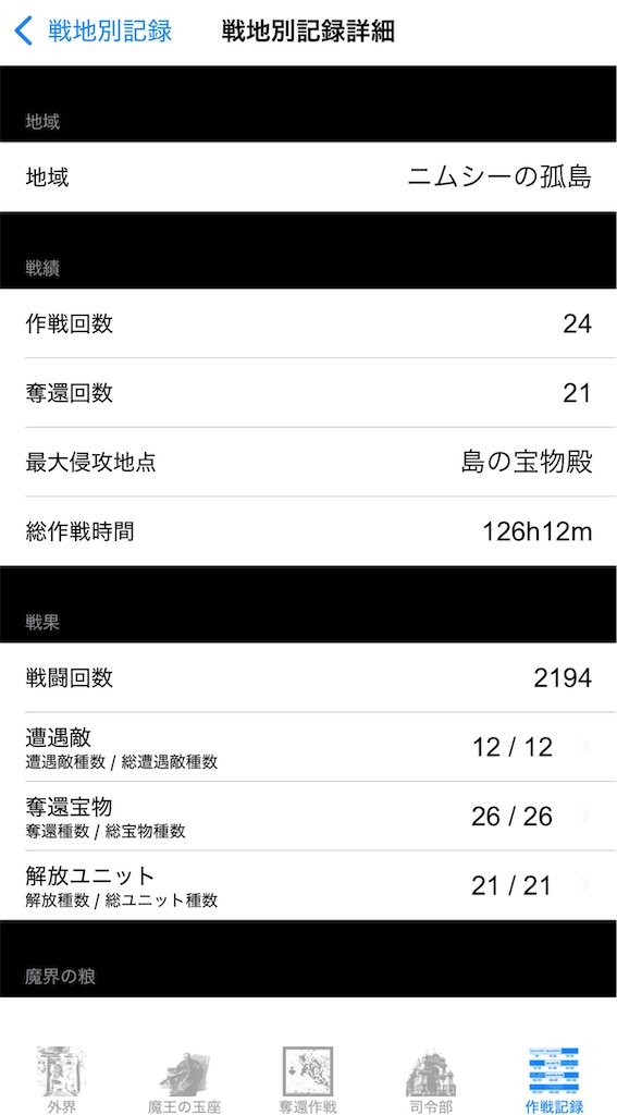 f:id:hcxx:20260610152438j:image f:id:hcxx:20260610152438j:image