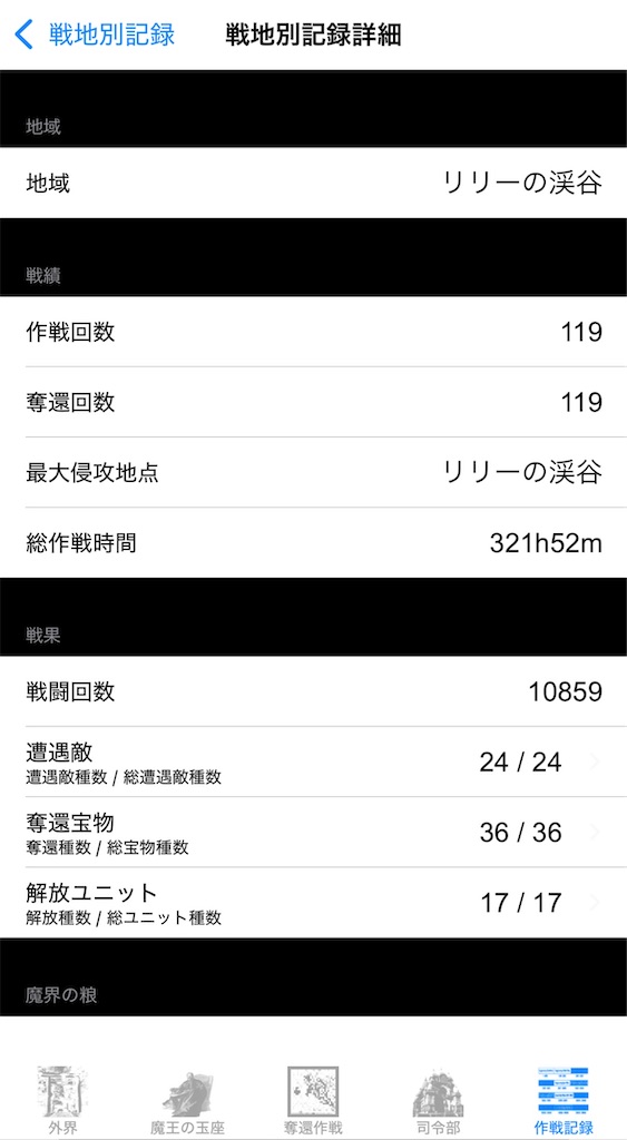 f:id:hcxx:20260610152459j:image f:id:hcxx:20260610152459j:image