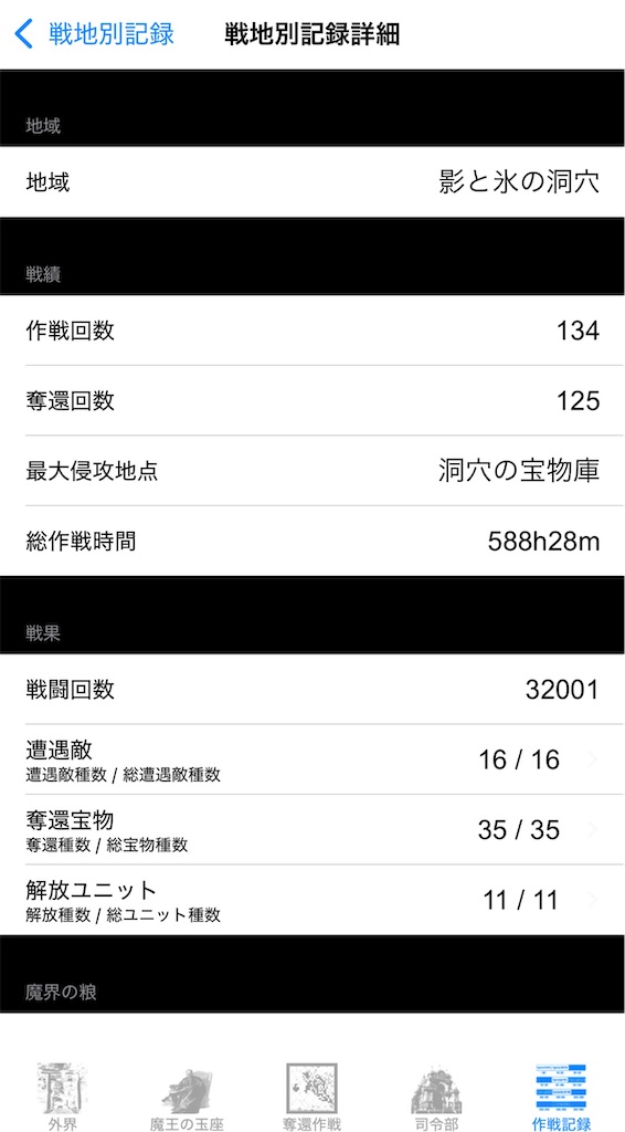 f:id:hcxx:20260610152518j:image f:id:hcxx:20260610152518j:image