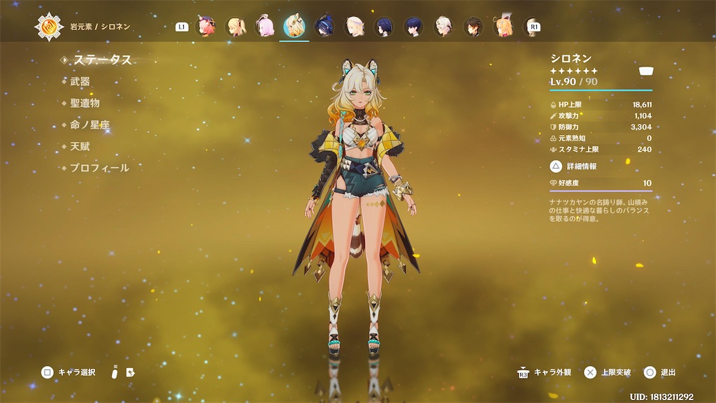 f:id:hcxx:20260615184821j:image