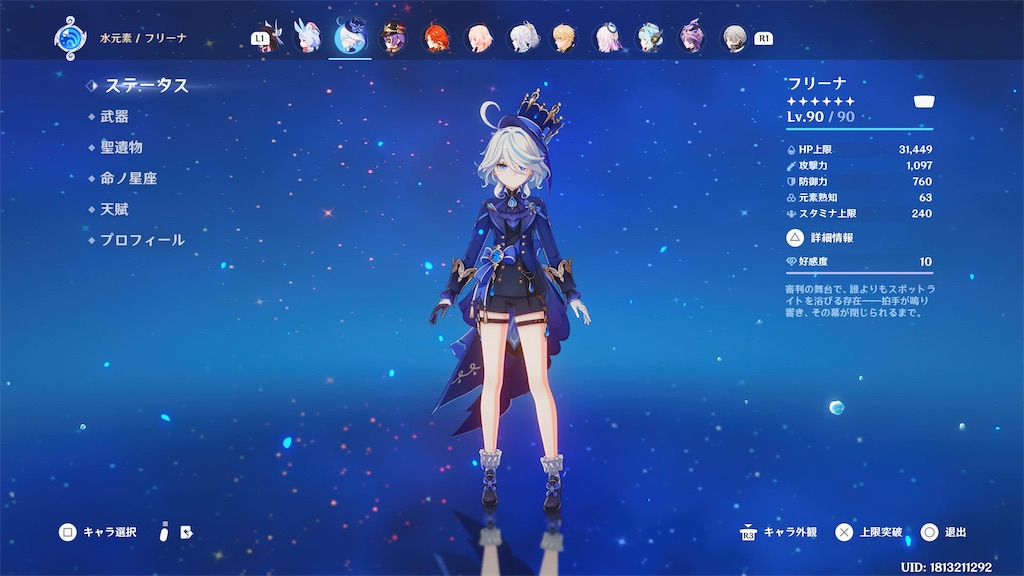 f:id:hcxx:20260615184830j:image