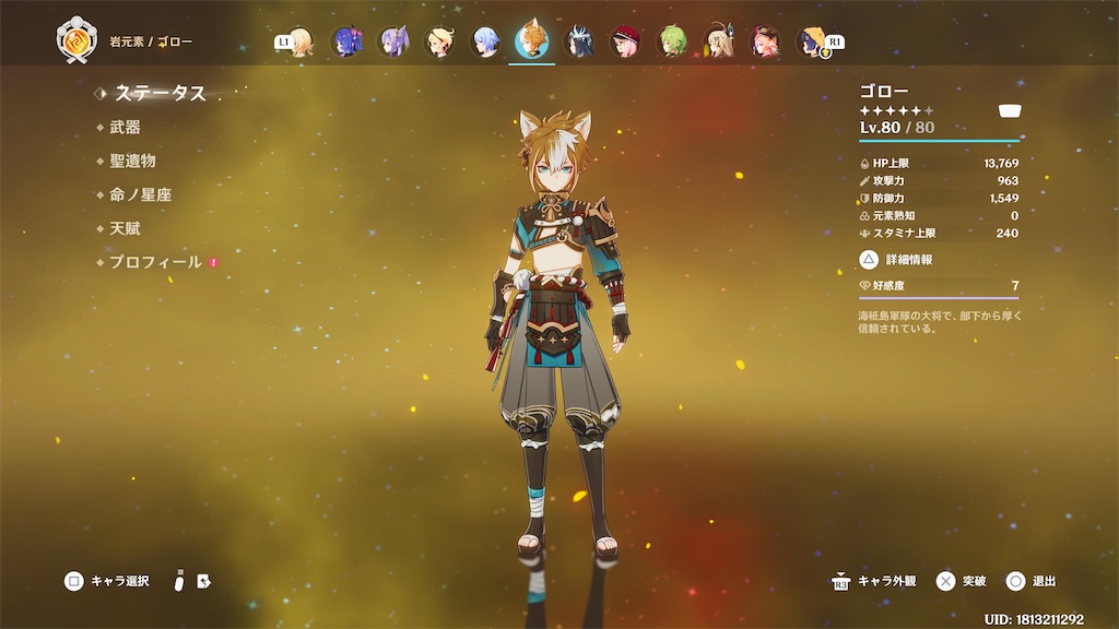 f:id:hcxx:20260615184839j:image