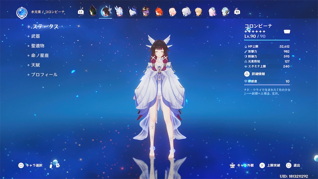 f:id:hcxx:20260615184848j:image