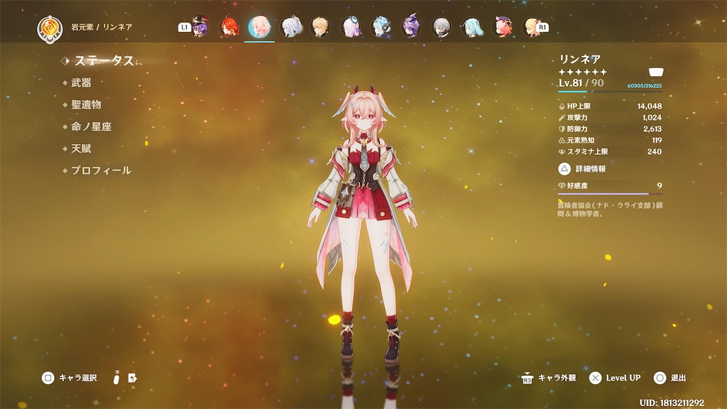 f:id:hcxx:20260615184856j:image