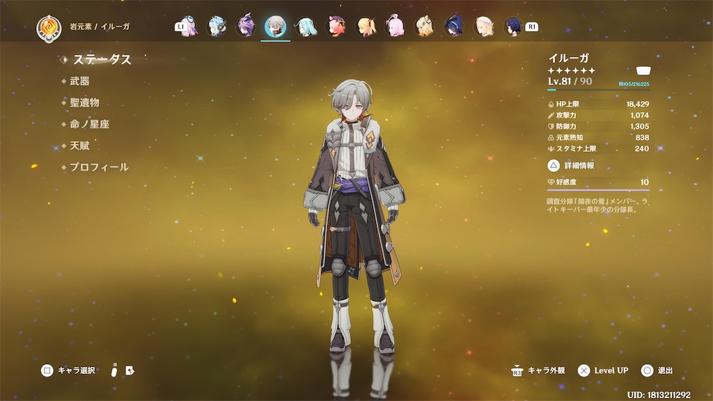 f:id:hcxx:20260615184905j:image