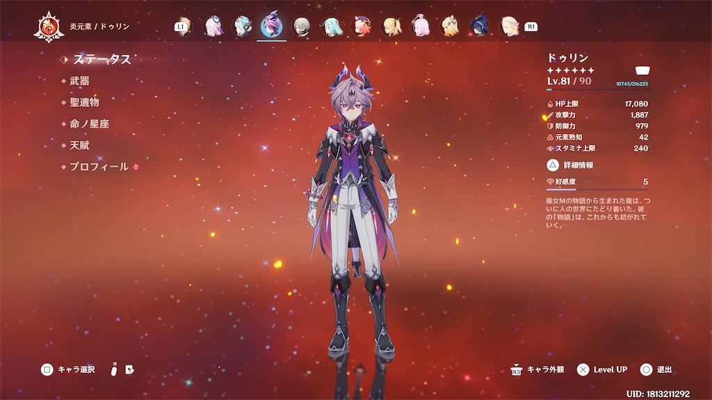 f:id:hcxx:20260615184913j:image