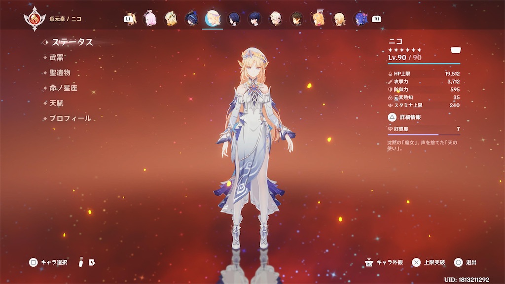 f:id:hcxx:20260615184921j:image