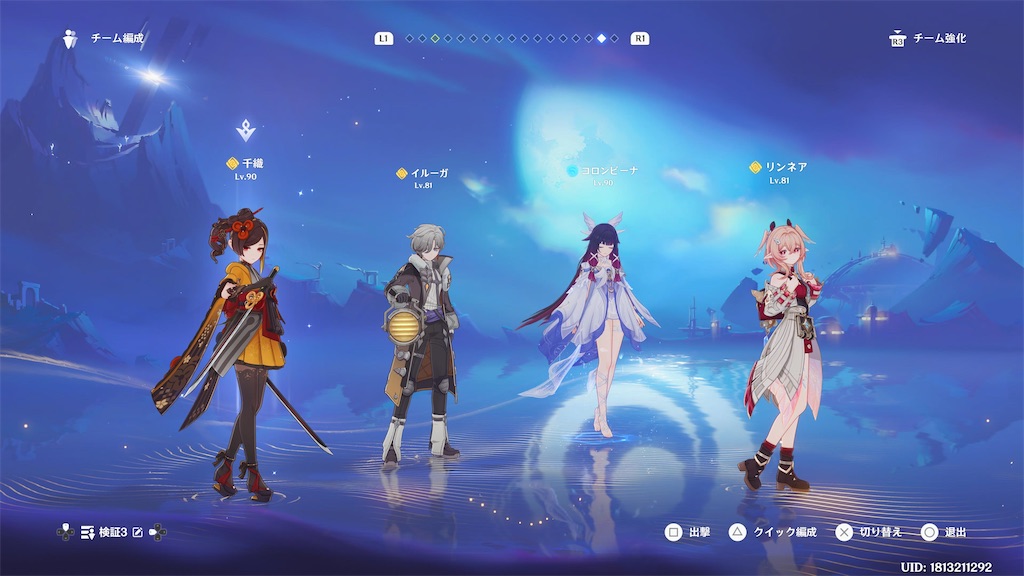 f:id:hcxx:20260615185121j:image