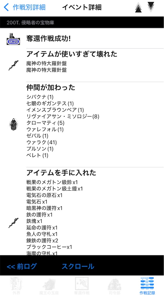 f:id:hcxx:20260627211530j:image