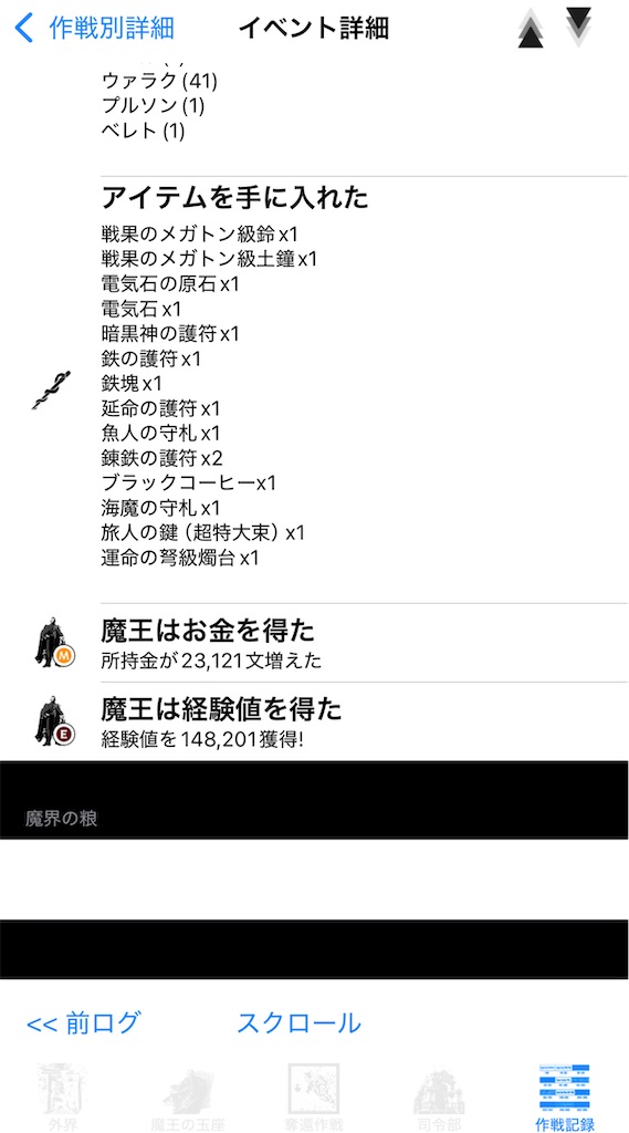 f:id:hcxx:20260627211532j:image