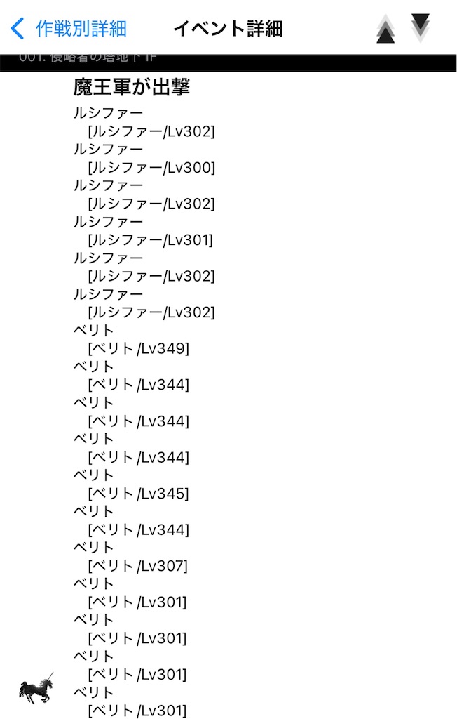 f:id:hcxx:20260627211640j:image