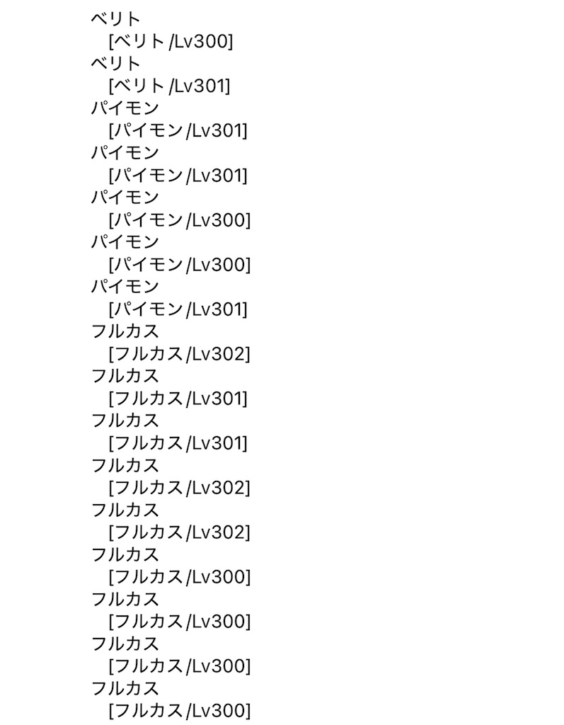 f:id:hcxx:20260627211642j:image
