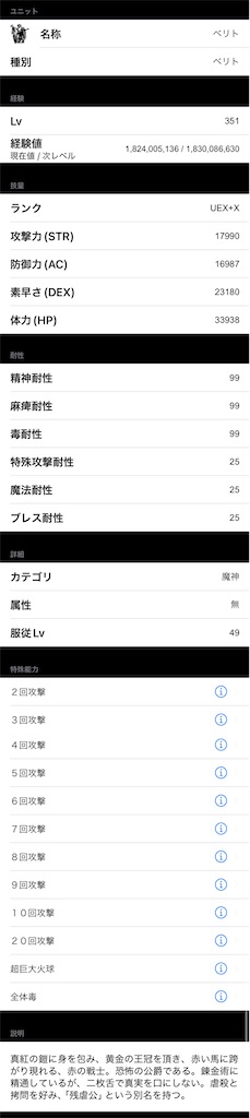 f:id:hcxx:20260627211724j:image