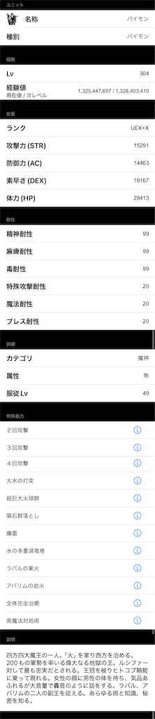 f:id:hcxx:20260627211748j:image