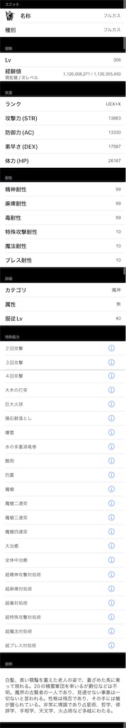 f:id:hcxx:20260627211816j:image