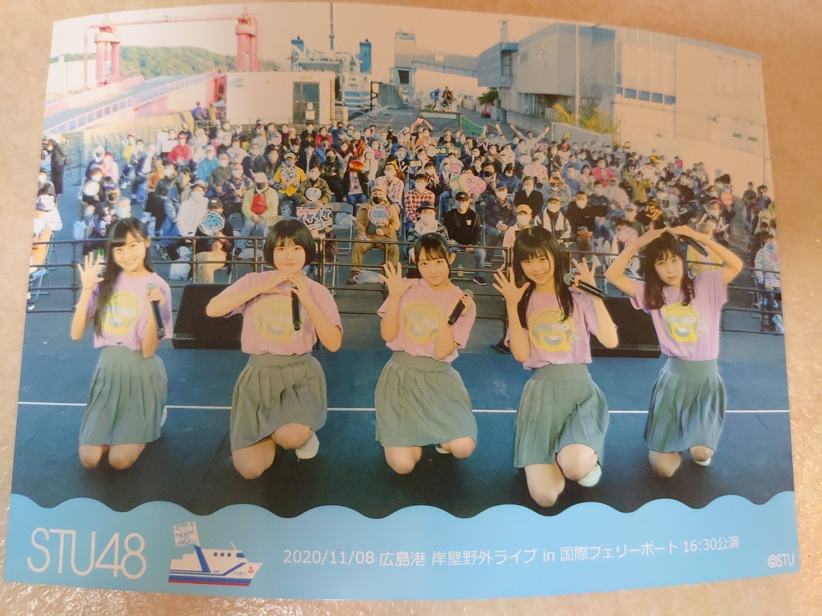 f:id:hd48:20201122162630j:plain