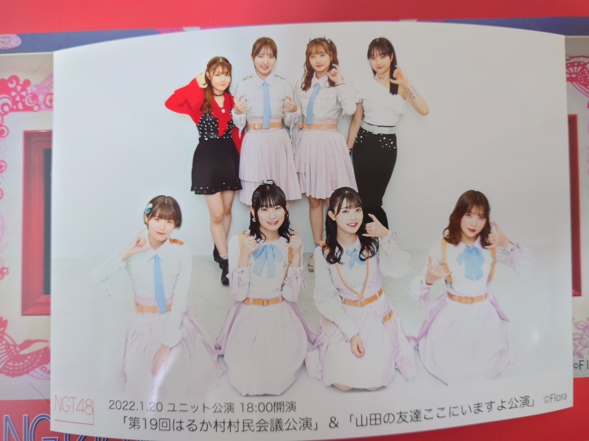 f:id:hd48:20220124205555j:plain