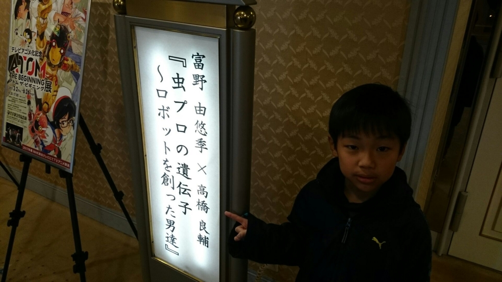 f:id:hd_murakami:20170328205619j:plain f:id:hd_murakami:20170328205619j:plain