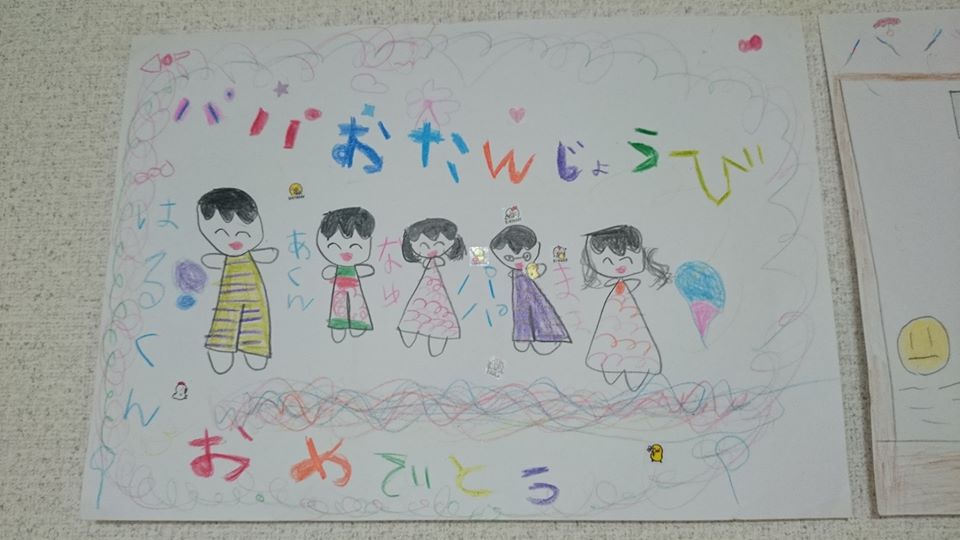 f:id:hd_murakami:20170407225625j:plain