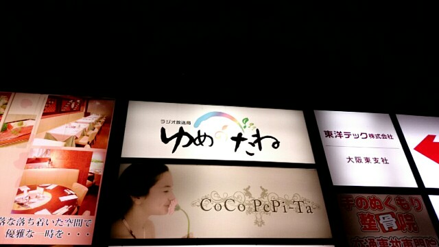 f:id:hd_murakami:20180109200722j:image