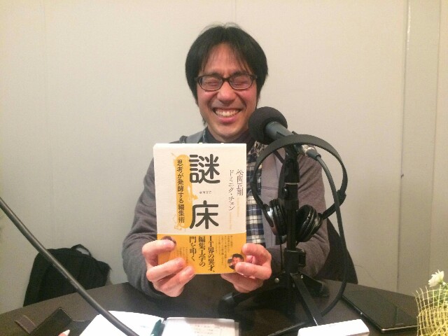 f:id:hd_murakami:20180215174721j:image