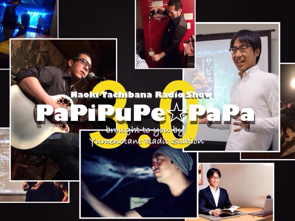 f:id:hd_murakami:20180305062456j:plain