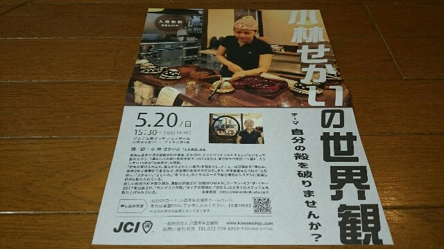 f:id:hd_murakami:20180524225757j:plain