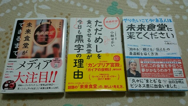f:id:hd_murakami:20180524230307j:plain