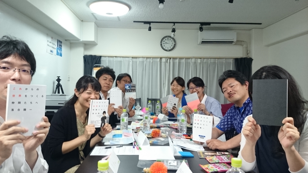 f:id:hd_murakami:20180711192321j:plain