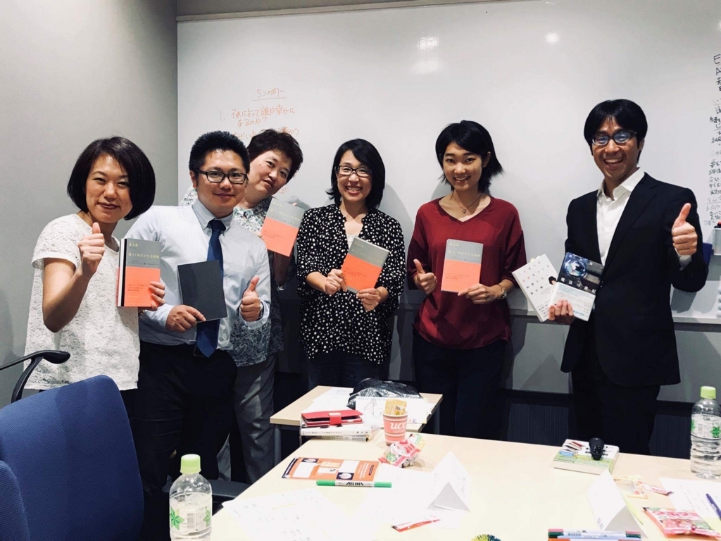 f:id:hd_murakami:20180711195831j:plain