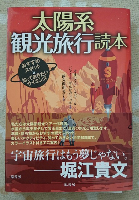 f:id:hd_murakami:20180717182033j:plain