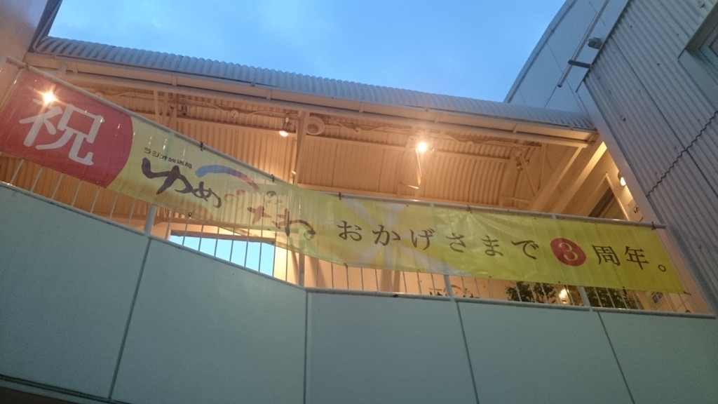 f:id:hd_murakami:20180719211300j:plain