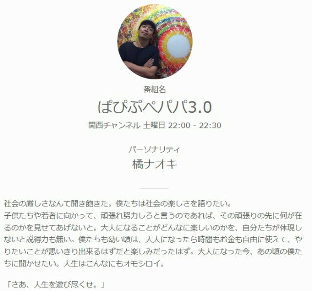 f:id:hd_murakami:20180719214833j:plain f:id:hd_murakami:20180719214833j:plain