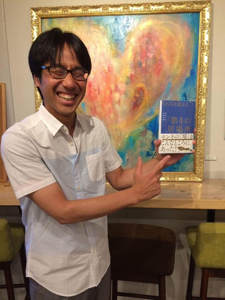 f:id:hd_murakami:20180817234042j:plain f:id:hd_murakami:20180817234042j:plain