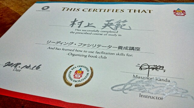 f:id:hd_murakami:20181219133653j:plain f:id:hd_murakami:20181219133653j:plain