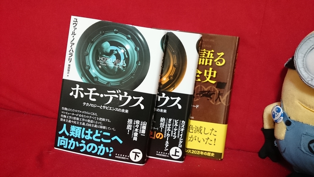 f:id:hd_murakami:20190109202229j:plain f:id:hd_murakami:20190109202229j:plain